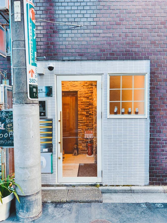 2F京都新装修日式房间jr山手线步行1Min地铁直达新宿池袋上野东京站 Präfektur Tokio Exterior foto