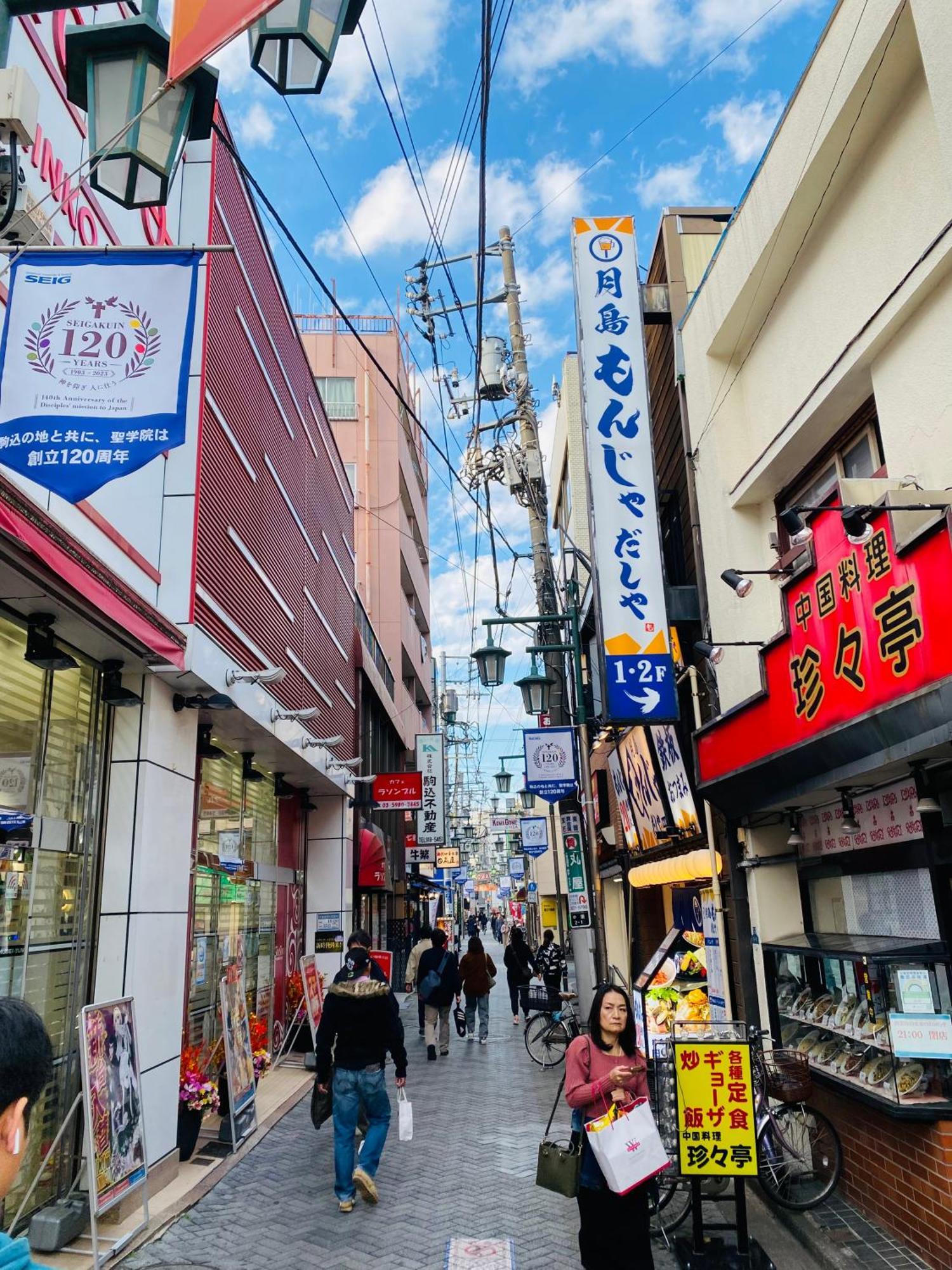 2F京都新装修日式房间jr山手线步行1Min地铁直达新宿池袋上野东京站 Präfektur Tokio Exterior foto