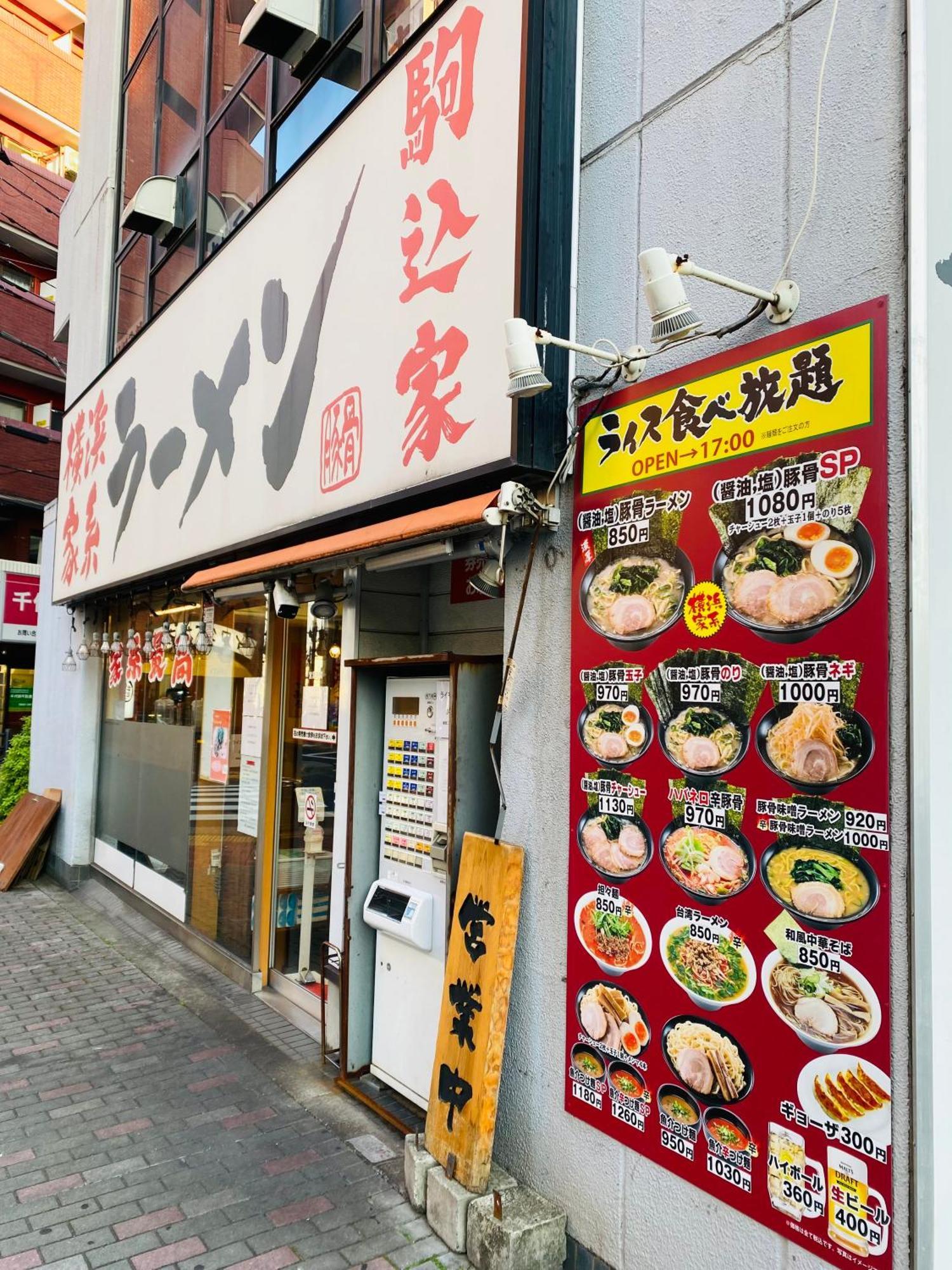 2F京都新装修日式房间jr山手线步行1Min地铁直达新宿池袋上野东京站 Präfektur Tokio Exterior foto