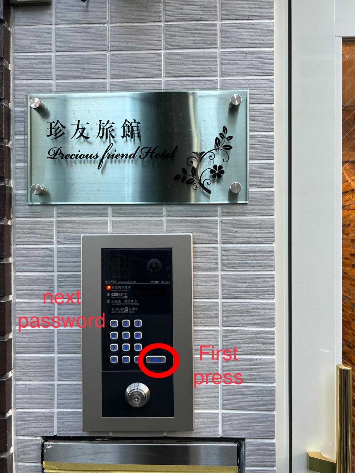 2F京都新装修日式房间jr山手线步行1Min地铁直达新宿池袋上野东京站 Präfektur Tokio Exterior foto