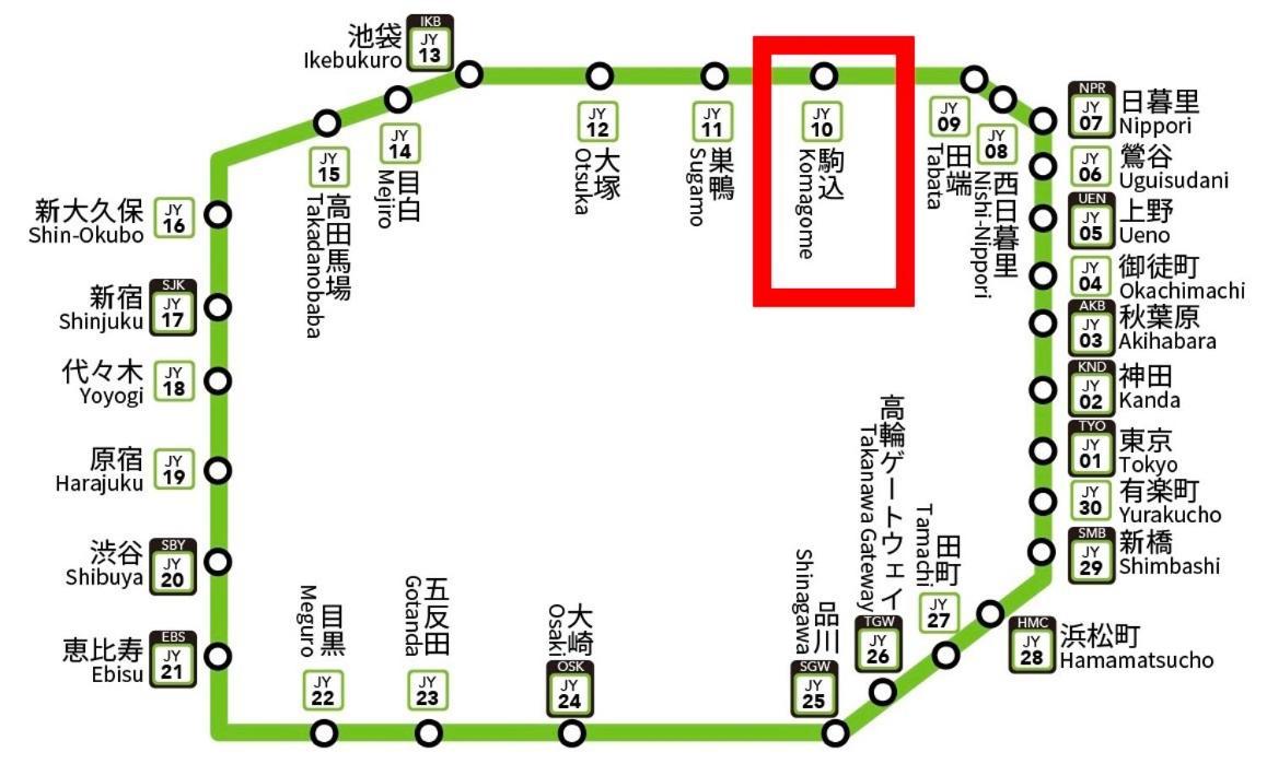 2F京都新装修日式房间jr山手线步行1Min地铁直达新宿池袋上野东京站 Präfektur Tokio Exterior foto
