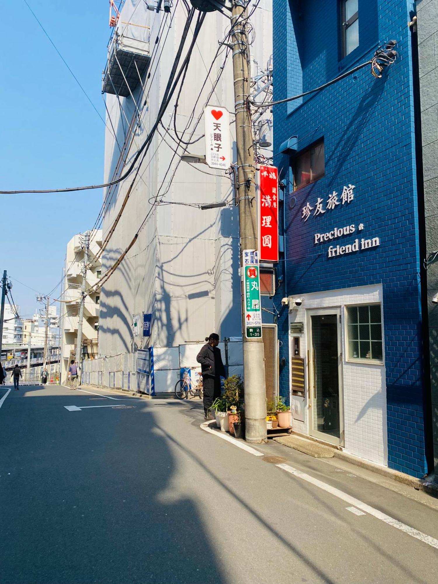 2F京都新装修日式房间jr山手线步行1Min地铁直达新宿池袋上野东京站 Präfektur Tokio Exterior foto