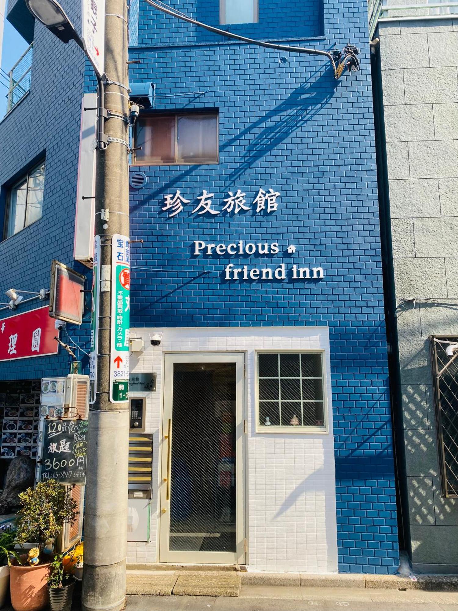 2F京都新装修日式房间jr山手线步行1Min地铁直达新宿池袋上野东京站 Präfektur Tokio Exterior foto